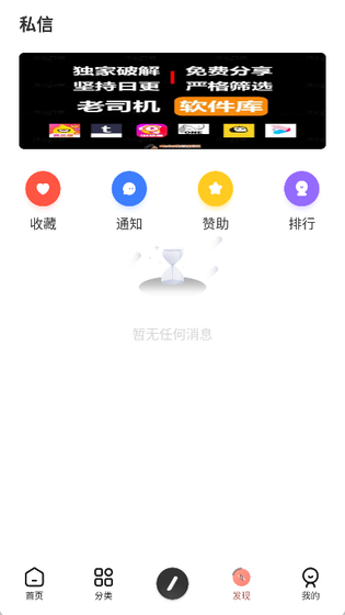 齐门社区下载-齐门社区官网版下载 Hero图